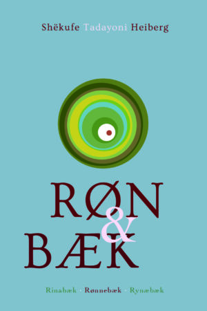Røn & bæk
